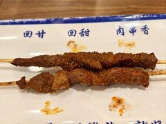 烤羊肉串-丝路伊兰·兰州牛肉面(牛街总店)