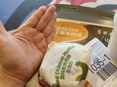 -麦当劳(曲阳店)