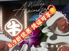 -犇鼎牛潮汕牛肉火锅(新辰里学清路店)