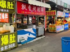 -大学城夜市大排档(凤栖路店)