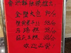 -洪祥大酒店(大庆东路店)
