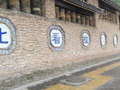 -景德镇古窑民俗博览区