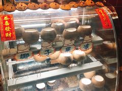 -椰爺爺·椰子冻砵仔糕