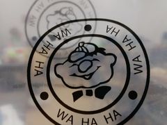 娃哈哈-娃哈哈·奶茶(武林店)