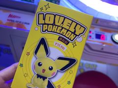 -天天玩X秋葉原日系动漫游戏中心