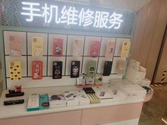 -爱畅享华为苹果手机维修服务(九亭金地广场店)