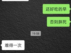 -高东镇樱花园