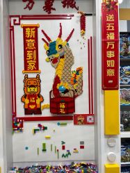 -乐高授权专卖店(济南万象城店)