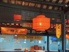 大堂-农耕记·湖南土菜(海上世界店)