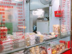-上海虹口糕团食品厂(茂名路店)