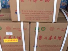 -回收烟酒礼品