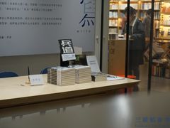 -三联韬奋书店(宽窄巷子店)