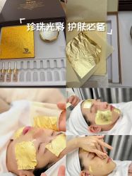 -SKIN79皮肤管理中心