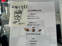 -seeu coffee(江滩店)