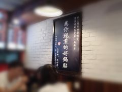 -益佳粥店(复兴中路店)