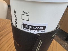 -星巴克(潍坊泰华广场店)