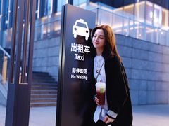 -奈雪的茶(国金中心店)