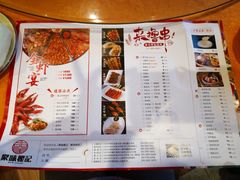 -聚味瞿记·龙虾堂(树木岭店)