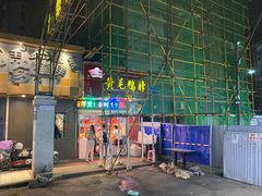 -黄毛鸭脖(汉阳总店)