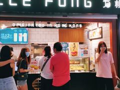 门面-芳叔(江南新地店)