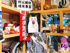 -解忧集市(北京路天河城店)