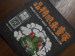 -麦落精酿啤酒餐吧(先农大院店)