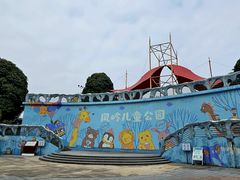 -南宁市凤岭儿童公园