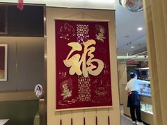 -海底捞火锅(赛格国际购物中心店)