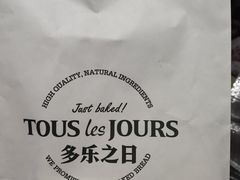 -多乐之日(颐堤港店)