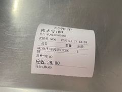 -河南拉面(肇周路店)