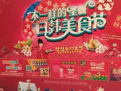 -堂会·KTV·自助餐·团建聚会(天河店)