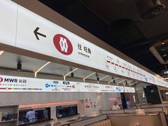 -敏华冰厅(平安金融中心店)