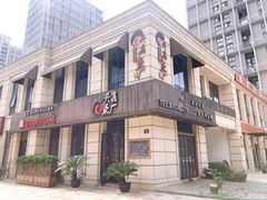 -开鑫鱼厂·宁波海鲜(前程智慧城店)
