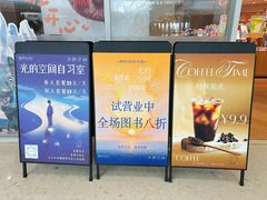 -新华文创·光的空间