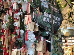 -骑鹅公社(南开大悦城店)