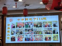 -乡党臊子面(丰庆公园店)