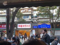 -黑竹香鸡(营和巷店)