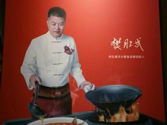 -阿五黄河大鲤鱼(英协路店)