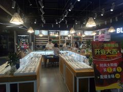 -BUTF美惠眼镜(天通苑万优汇店)
