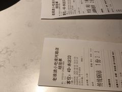 -老淮滨-蚌埠非遗小吃(淮河路店)