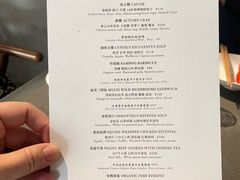 -曲廊院(东四十一条店)