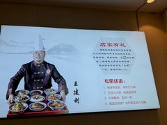 -蓝田九大碗民俗食府(蓝田店)