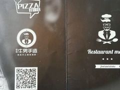 -牛男手造(地铁天虹店)