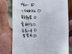 -阿姨小肉摊(同济西苑店)