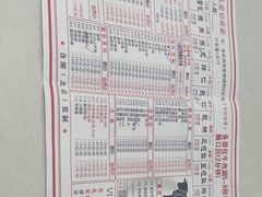 -食潮汕头鲜牛馆(望京保利店)