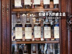 -北京古城老院厉晓麟精致菜