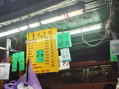 -权记骨粥
