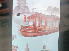 -西湖游船