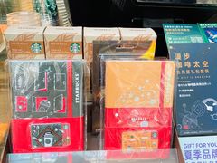 -星巴克(浙江省人民医院店)