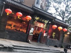 门面-将台涮肉(酒仙桥店)